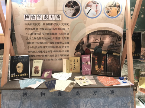 「綴合甲骨、解密遠古」拼圖體驗工作坊 - 臺北聯醫111年失智月活動