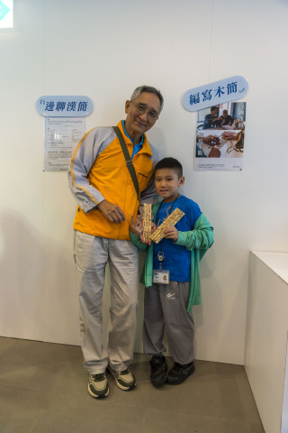 兒童科普日及院區開放日系列活動 - 2024年中研院Open House