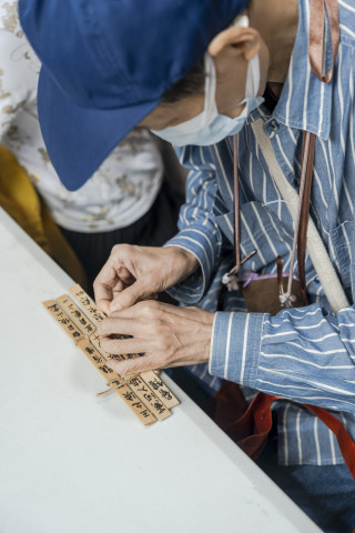 邊聊漢簡、編寫木簡（9/22） - 113年國際失智月特展｜社會處方箋響應工作坊