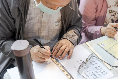 邊聊漢簡、編寫木簡（9/22） - 113年國際失智月特展｜社會處方箋響應工作坊