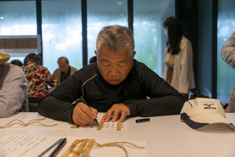2024文物館社會處方箋（三） - 邊聊漢簡、編寫木簡