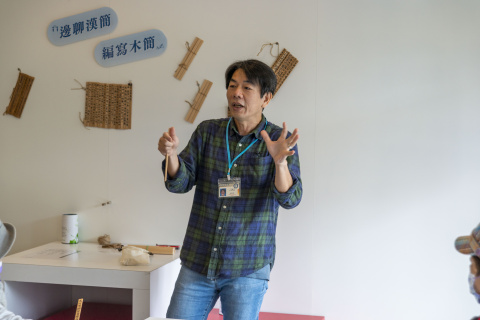 2024文物館社會處方箋（一） - 邊聊漢簡、編寫木簡