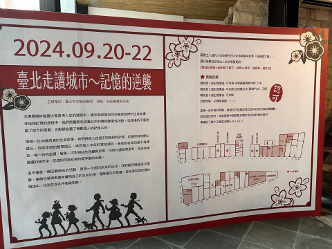 邊聊漢簡、編寫木簡（9/22） - 113年國際失智月特展｜社會處方箋響應工作坊