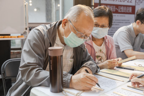 邊聊漢簡、編寫木簡（9/22） - 113年國際失智月特展｜社會處方箋響應工作坊