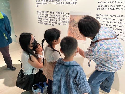 畫中謎案 - 2025年518國際博物館日系列活動