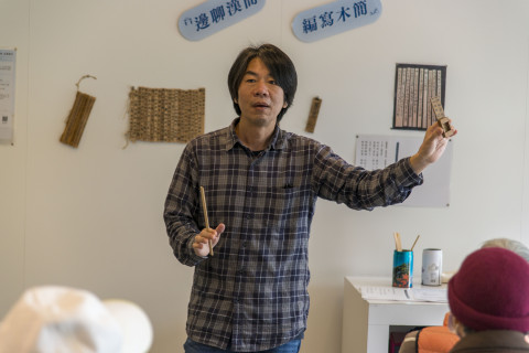 2025文物館社會處方箋（一） - 邊聊漢簡、編寫木簡