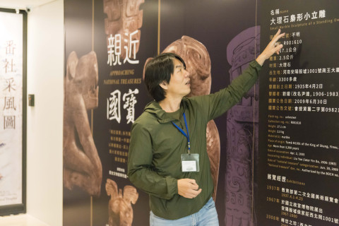 戀上小立梟｜專場導覽及國寶二次創作（5/17& 5/20）