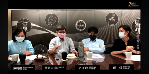 2020院區開放日文物館活動