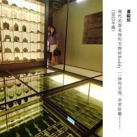 我的文物好Buddy - 重新開館二十週年館慶系列活動