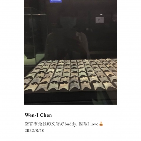 我的文物好Buddy - 重新開館二十週年館慶系列活動