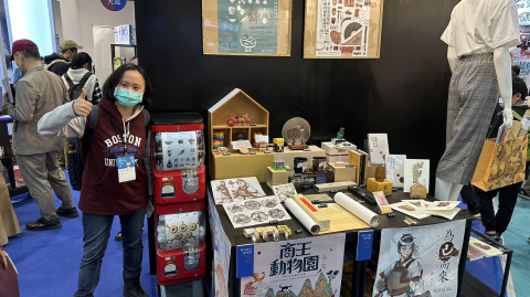 本館文創品進駐「歡迎光臨，學術百貨店！」 - 2023年台北國際書展