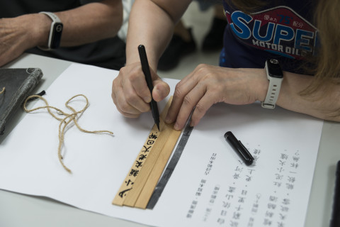 邊聊漢簡、編寫木簡 - 歷史文物陳列館X臺北市立聯合醫院