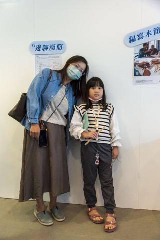兒童科普日及院區開放日系列活動 - 2024年中研院Open House