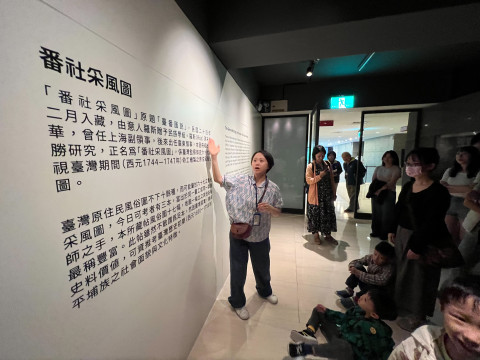畫中謎案 - 2025年518國際博物館日系列活動