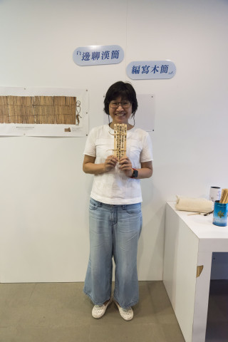 邊聊漢簡、編寫木簡（7/16） - 夏日文物館
