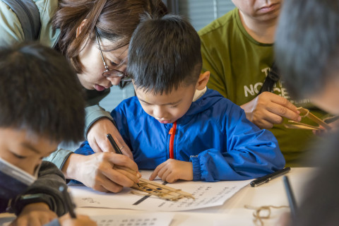 兒童科普日及院區開放日系列活動 - 2024年中研院Open House