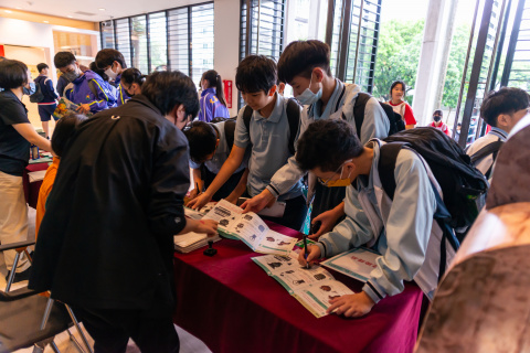 「紋上我身 貼近你心」文物紋飾學習單 - 2023年中研院Open House（10/21院區開放）