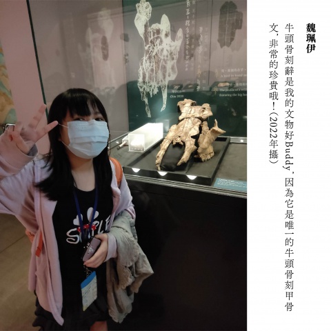 我的文物好Buddy - 重新開館二十週年館慶系列活動