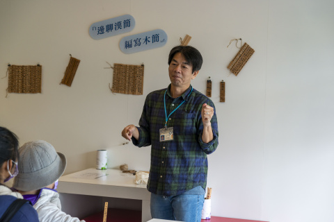 2024文物館社會處方箋（一） - 邊聊漢簡、編寫木簡