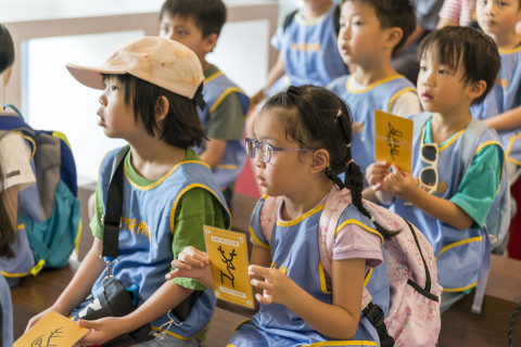 棒打老虎雞吃蟲｜甲骨文遊戲卡牌 - 2026中研附幼參訪活動