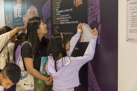 兒童科普日及院區開放日系列活動 - 2024年中研院Open House