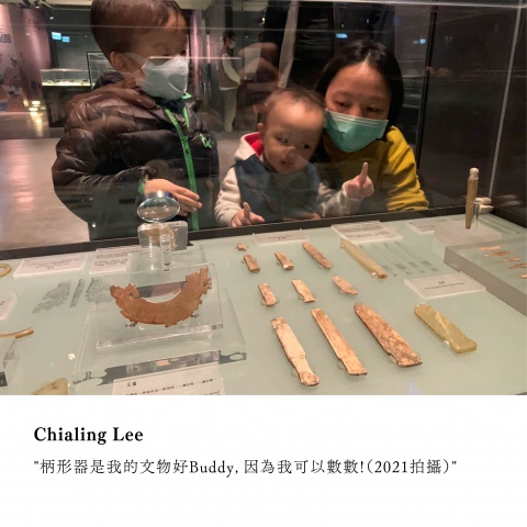 我的文物好Buddy - 重新開館二十週年館慶系列活動
