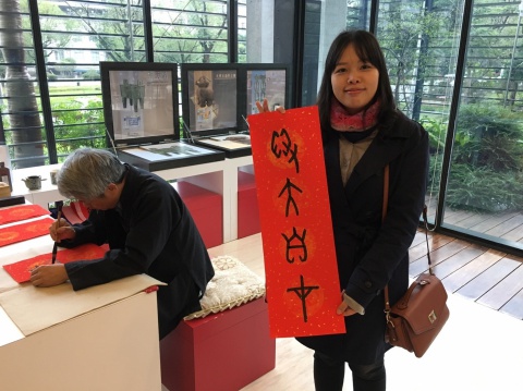 2017甲骨文春聯活動紀實