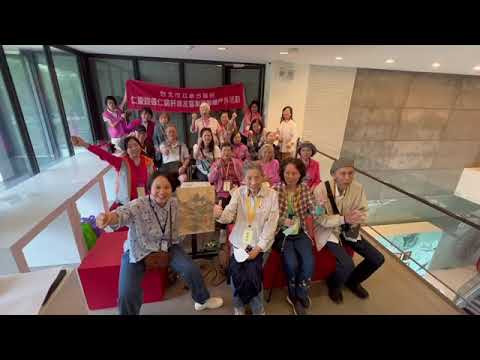 2025文物館社會處方箋（二） - 畫中謎案