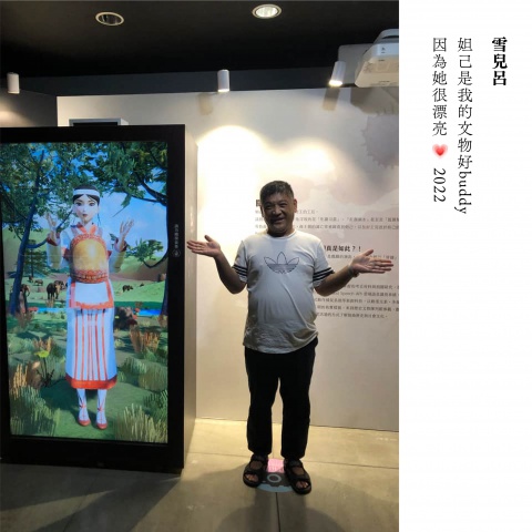 我的文物好Buddy - 重新開館二十週年館慶系列活動