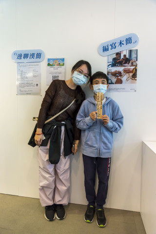 兒童科普日及院區開放日系列活動 - 2024年中研院Open House