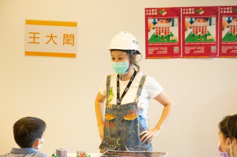 小小營造｜大氣恢閎（8/20） - 重新開館二十週年館慶系列活動