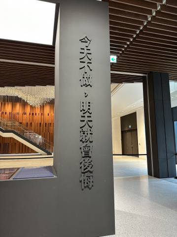 2023年志工活動 - 夏日山海遊