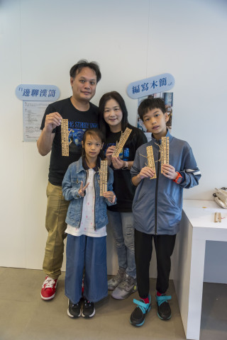 兒童科普日及院區開放日系列活動 - 2024年中研院Open House