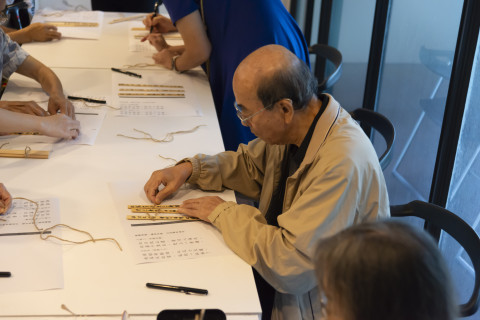 2024文物館社會處方箋（三） - 邊聊漢簡、編寫木簡