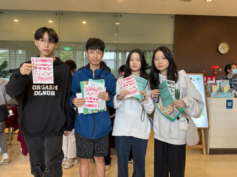 「紋上我身 貼近你心」文物紋飾學習單 - 2023年中研院Open House（10/21院區開放）