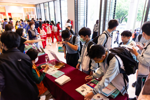 「紋上我身 貼近你心」文物紋飾學習單 - 2023年中研院Open House（10/21院區開放）