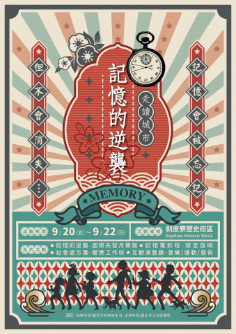 邊聊漢簡、編寫木簡（9/22） - 113年國際失智月特展｜社會處方箋響應工作坊