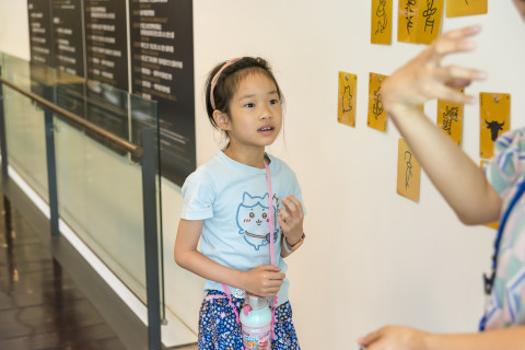 棒打老虎雞吃蟲｜甲骨文遊戲卡牌 - 2026中研附幼參訪活動