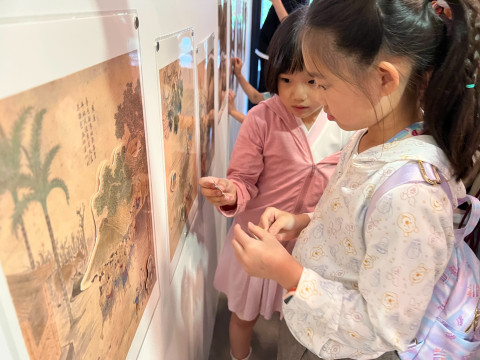 畫中謎案 - 2025年518國際博物館日系列活動