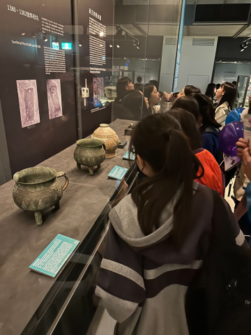「紋上我身 貼近你心」文物紋飾學習單 - 2023年中研院Open House（10/21院區開放）