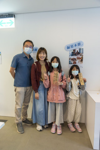 兒童科普日及院區開放日系列活動 - 2024年中研院Open House
