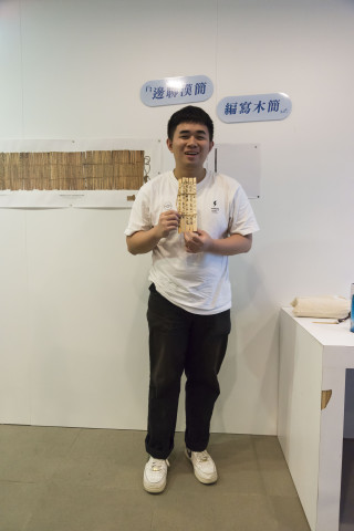 邊聊漢簡、編寫木簡（7/16） - 夏日文物館