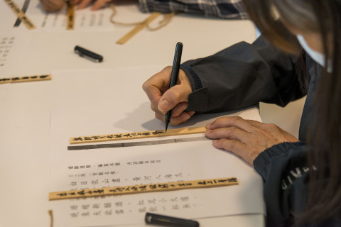 2025文物館社會處方箋（一） - 邊聊漢簡、編寫木簡