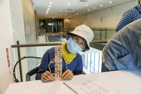 2024文物館社會處方箋（一） - 邊聊漢簡、編寫木簡
