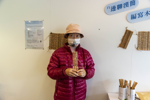 2024文物館社會處方箋（一） - 邊聊漢簡、編寫木簡