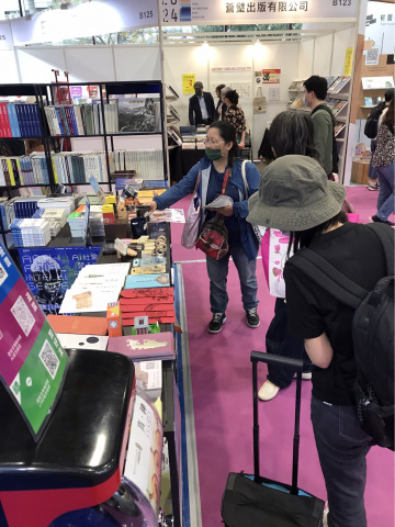 本館文創品登入書展！ - 2024台北國際書展