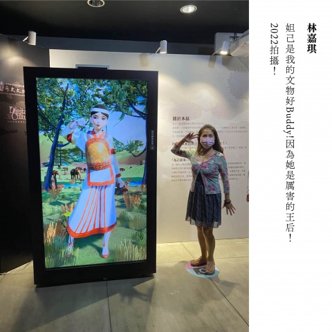 我的文物好Buddy - 重新開館二十週年館慶系列活動