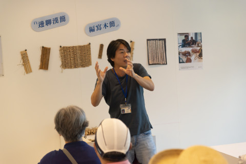 2024文物館社會處方箋（三） - 邊聊漢簡、編寫木簡