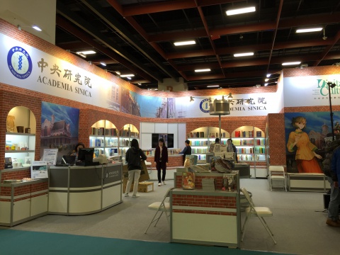 2018臺北國際書展