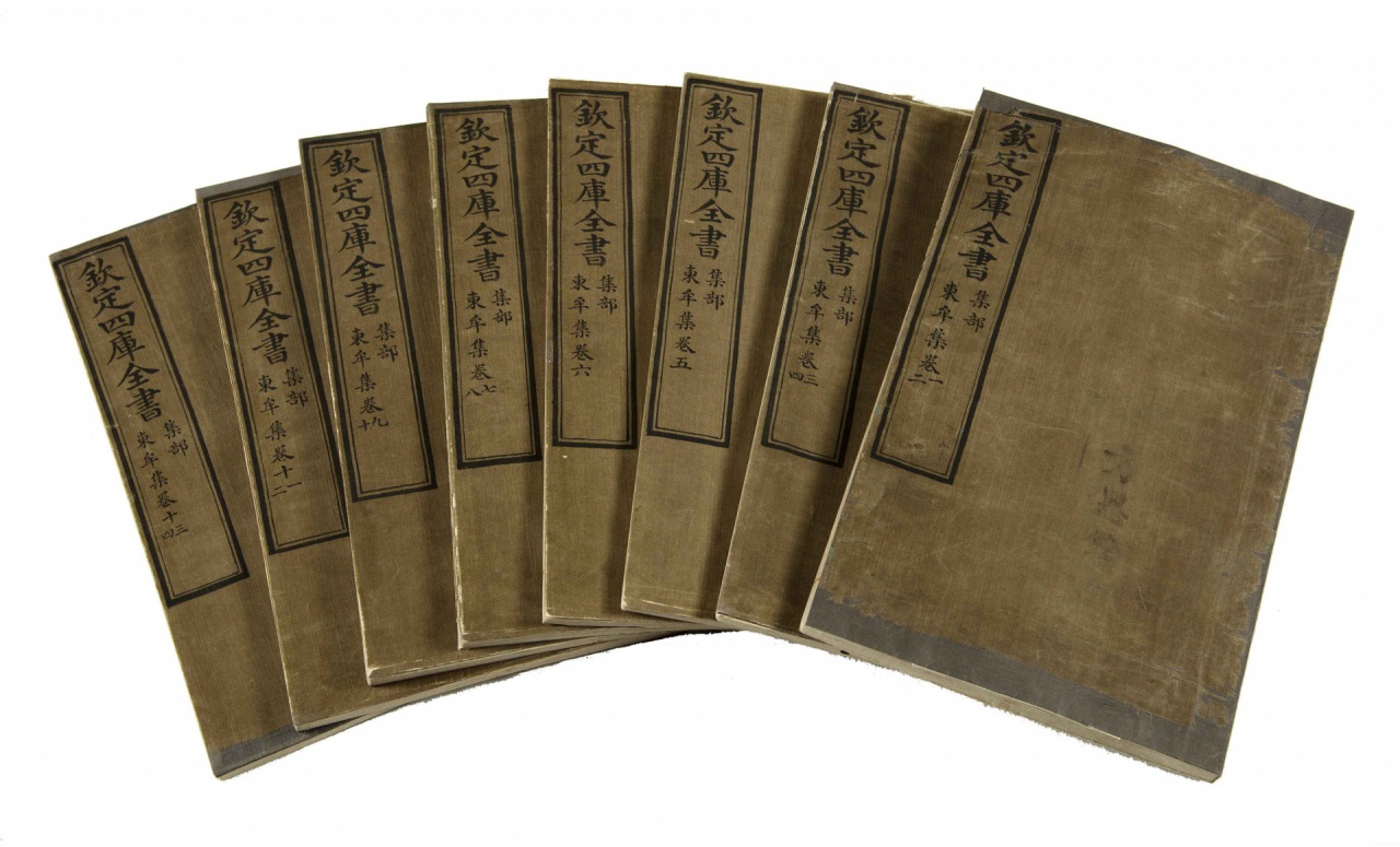 珍藏圖書─《四庫全書》的纂修